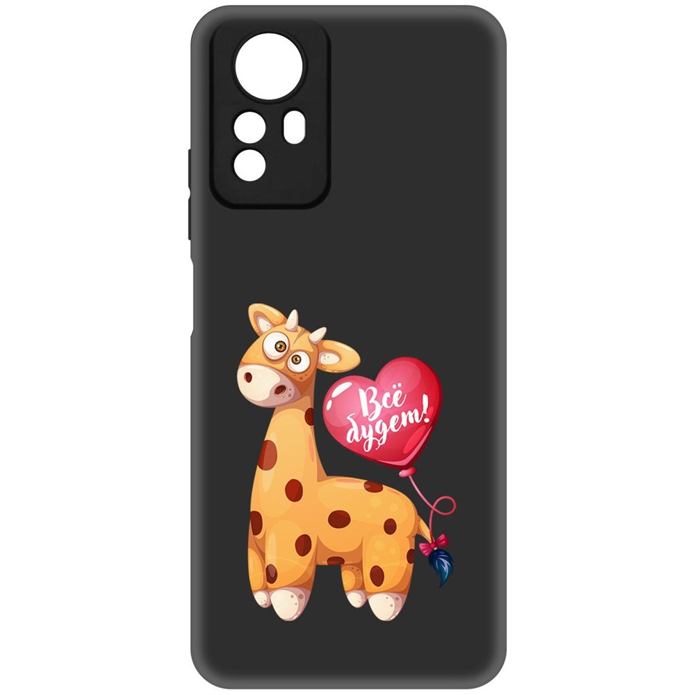 

Чехол-накладка Krutoff Soft Case Предсказание для Xiaomi Redmi Note 12S черный