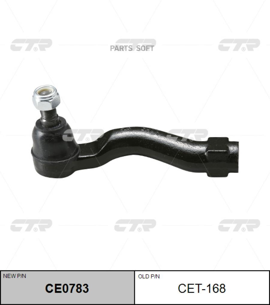 

Cet-168_наконечник Рулевой Правый Замена На Ce0783 Toyota Land Cruiser Uzj200 07> CTR арт