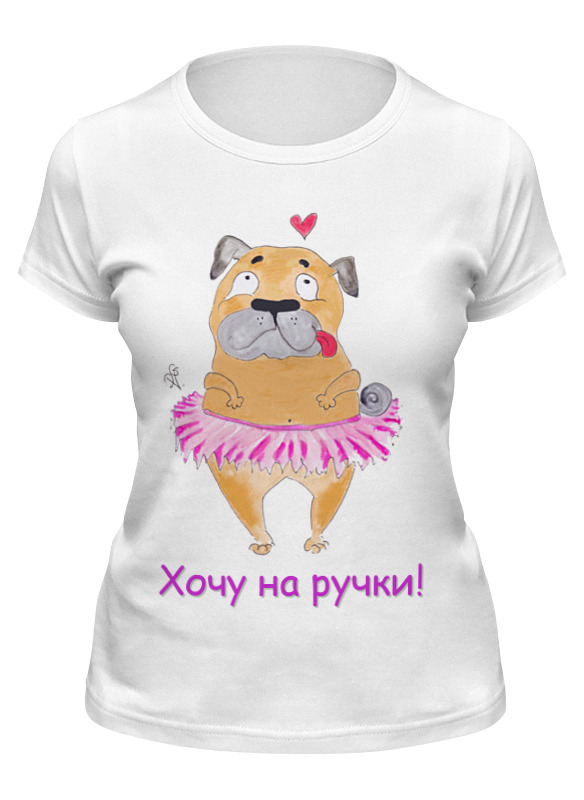 

Футболка женская Printio Хочу на ручки! белая 2XL, Белый, Хочу на ручки!