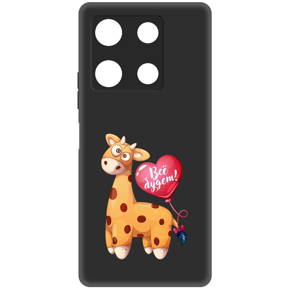 

Чехол-накладка Krutoff Soft Case Предсказание для INFINIX Note 30 Pro черный