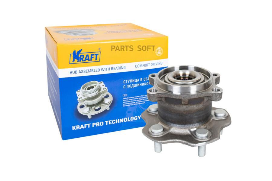 

KRAFT KT100641 Ступица Nissan Qashqai 07-, X-Trail 07-, Juke 10- 4WD задняя Kraft