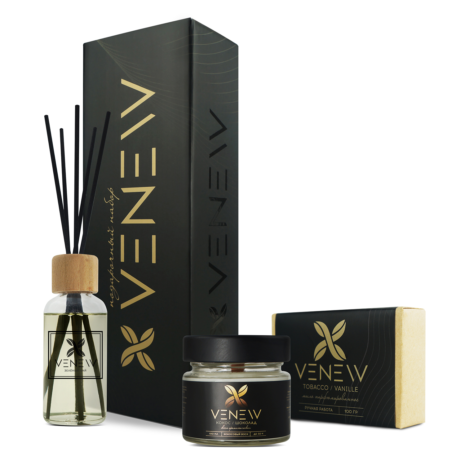 Подарочный набор для дома VENEW mini №1, 3 предмета