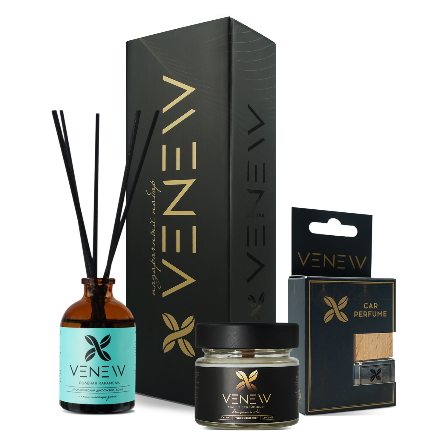 Подарочный набор для дома VENEW mini №3, 3 предмета