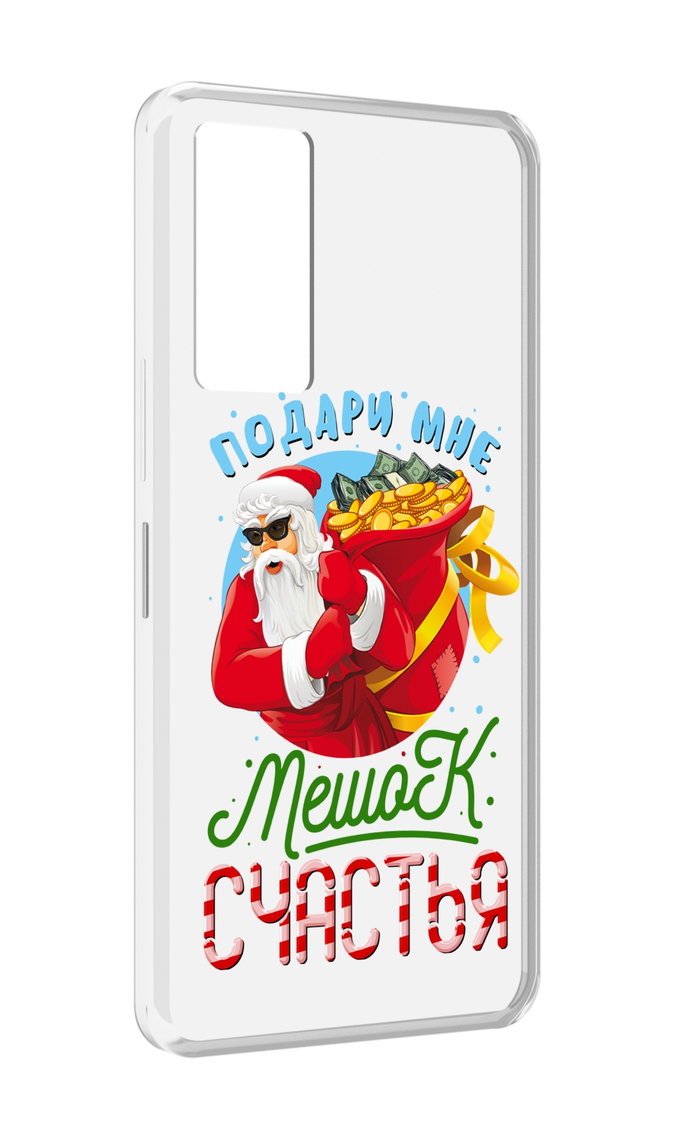 

Чехол MyPads Подарите мне мешок денег для Infinix Note 11, Прозрачный, Tocco