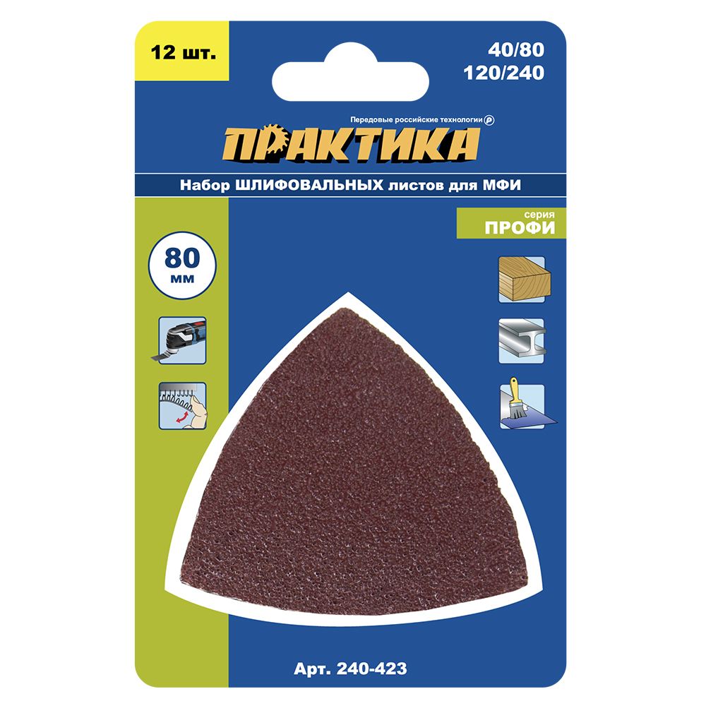 

Насадка для МФИ / реноватора ПРАКТИКА шлиф.листы, дельта, VELCRO 80 мм, P40, 80, 120, 240, насадка шлифмашина для многофункционального инструмента 240-423