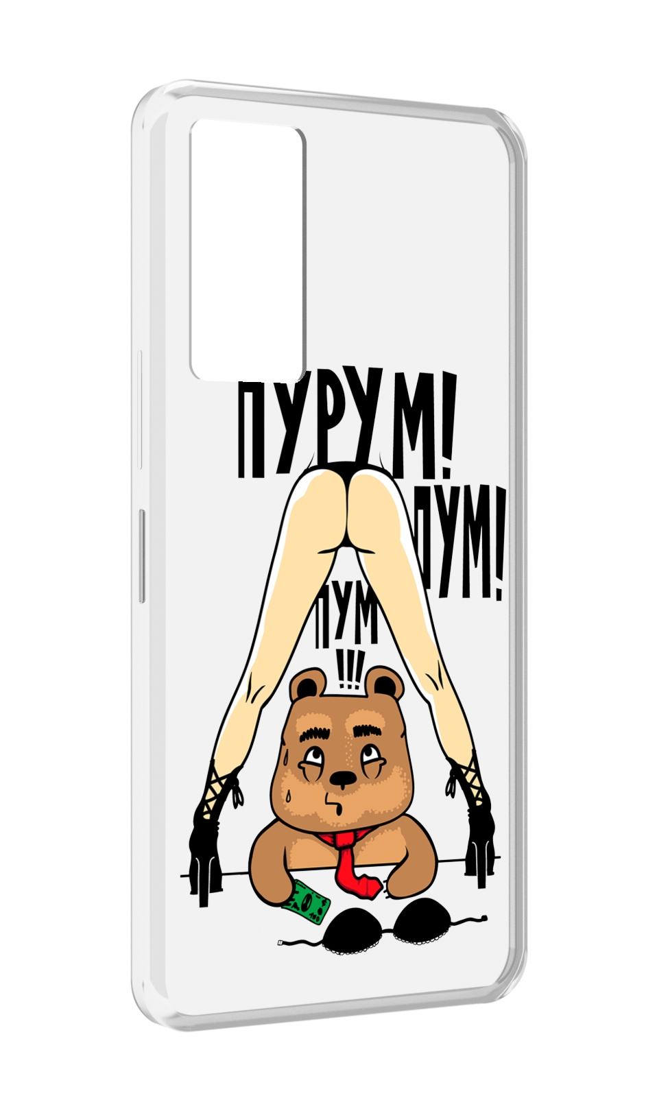 

Чехол MyPads Пурум пум пум для Infinix Note 11, Прозрачный, Tocco