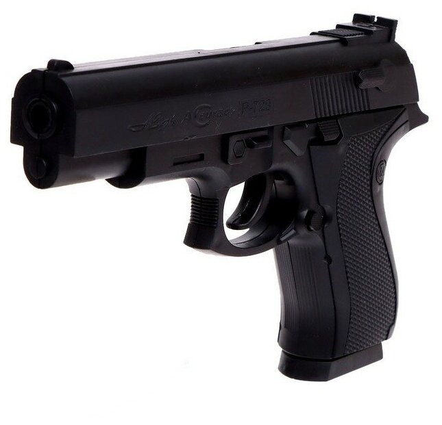 Пистолет игрушечный КНР Beretta, стреляет пульками 6 мм, пластик, в пакете (729)