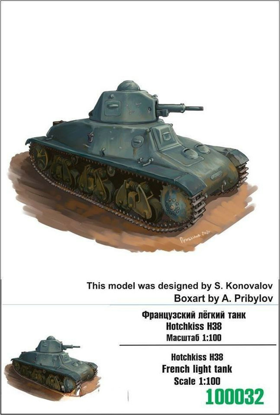 

Французский лёгкий танк Zebrano 1/100 Hotchkiss Н38 100032