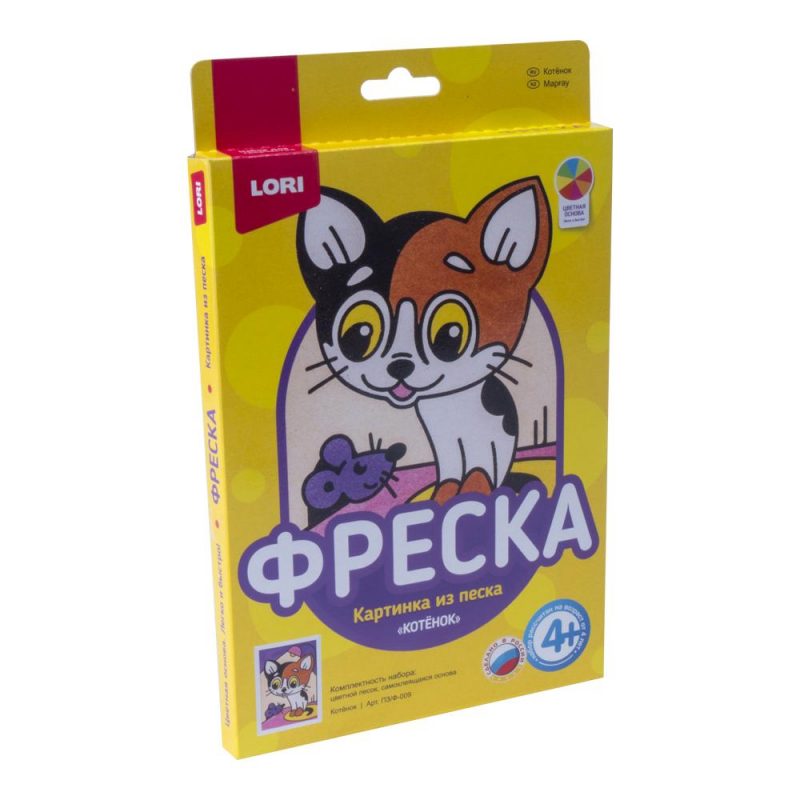 

Фреска Картина из песка Котенок Пз/Ф-009, (2шт.)