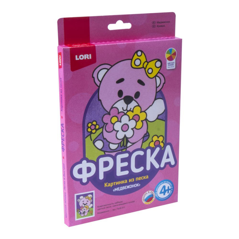 

Фреска Картина из песка Медвежонок Пз/Ф-011, (2шт.)
