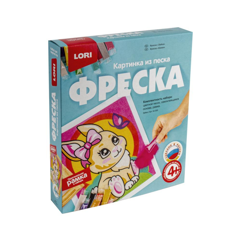 

Фреска Картина из песка Зайка Кп-053, (2шт.)
