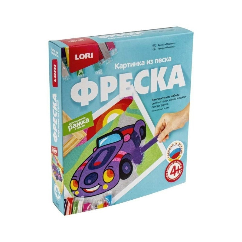 

Фреска Картина из песка Машинка, Кп-058, (2шт.)