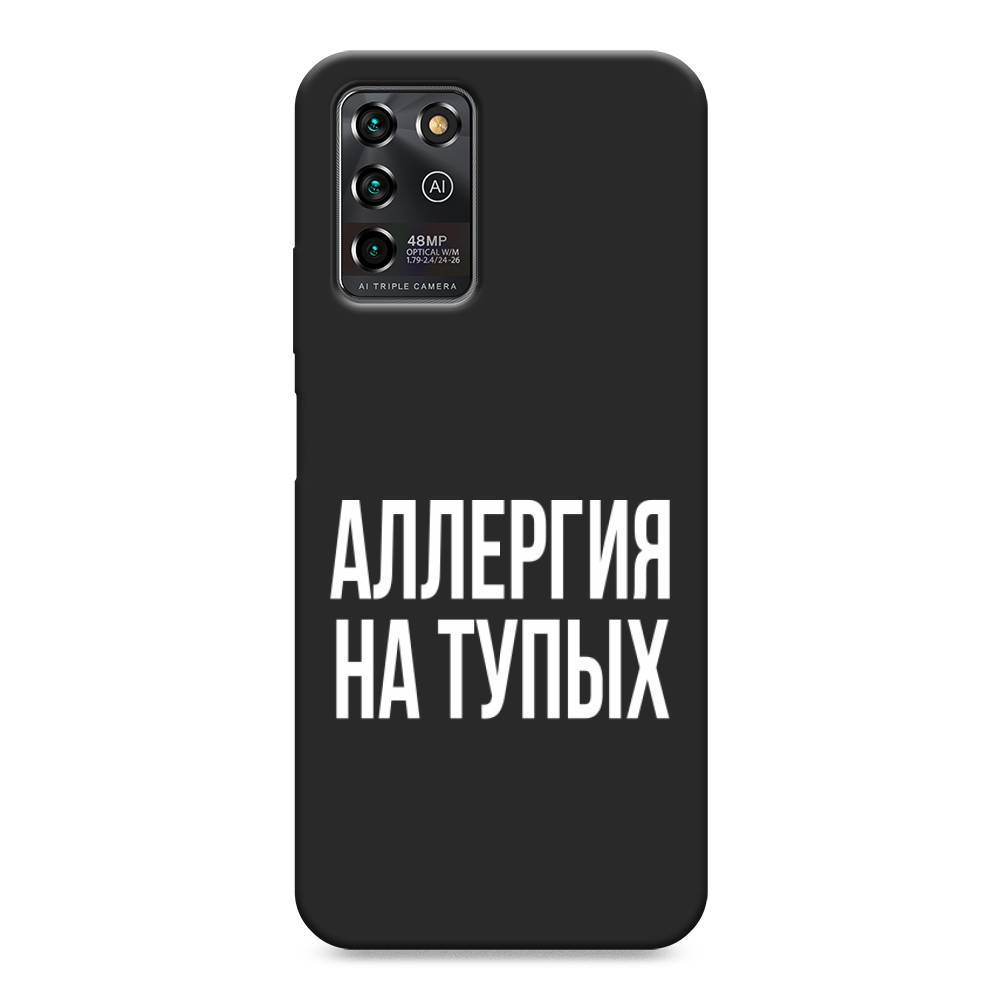 

Чехол Awog на ZTE Blade V30 Vita / ЗТЕ Блэйд V30 Vita "Аллергия на тупых", Разноцветный, 135052-1