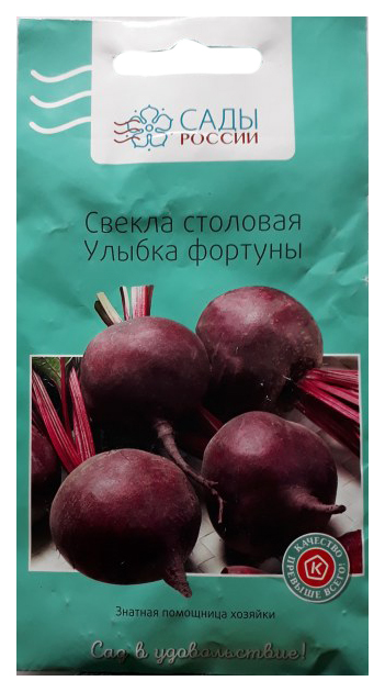 

Семена овощей Сады России Свекла Улыбка фортуны 1 г