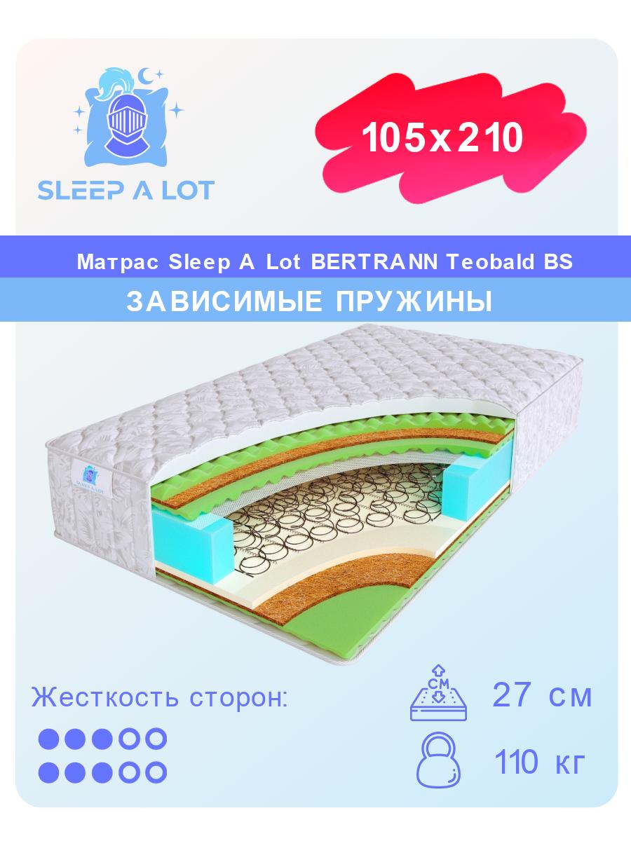 

Ортопедический матрас Sleep A Lot Bertrann Teobald BS 105x210, Белый, Teobald BS