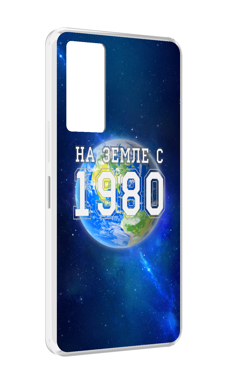 

Чехол MyPads На-Земле-с-1980 для Infinix Note 11, Прозрачный, Tocco