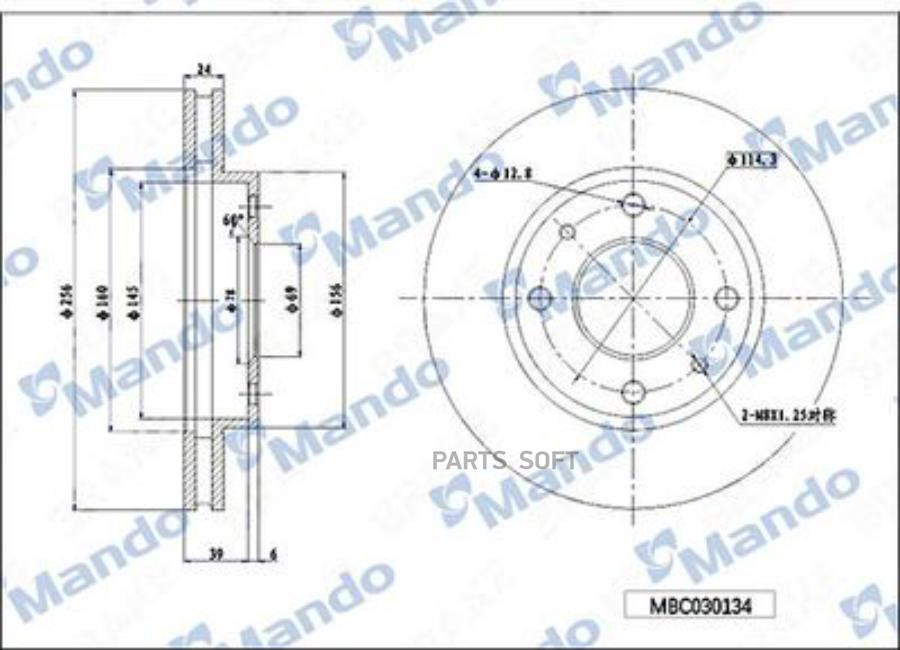 Диск Тормозной Передний Suzuki Grand Vitara -05 Mando Mbc030135 Mando арт MBC030135 4350₽