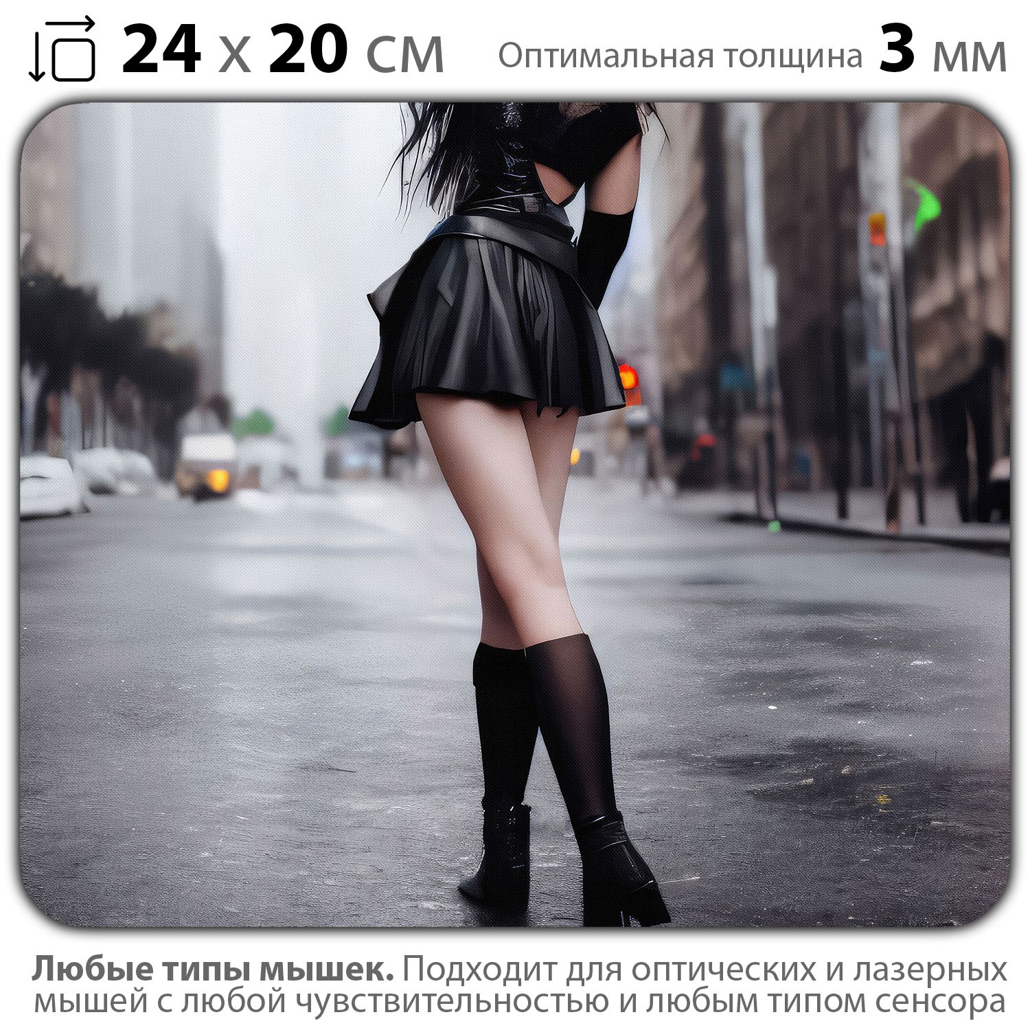 

Коврик для мыши NoBrand PAD03000402, Разноцветный