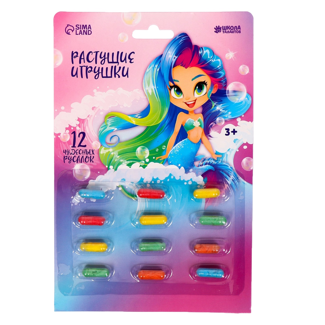 

Растущая игрушка Школа талантов "Самой красивой", 12 шт