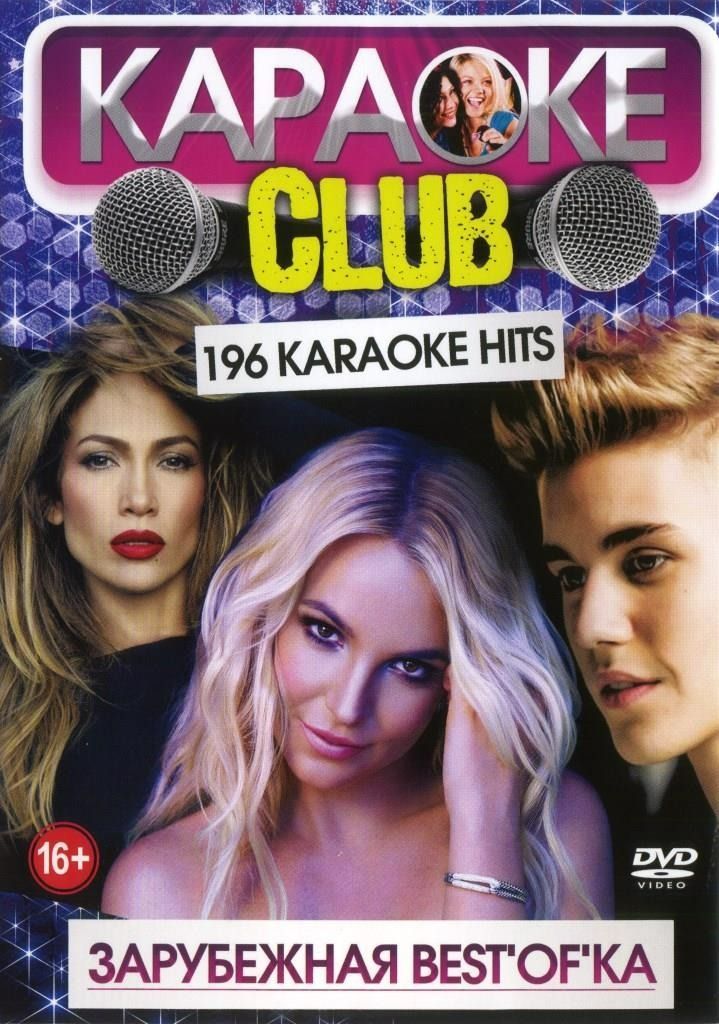 

Караоке Зарубежная BEST'OF'KA (2DVD)