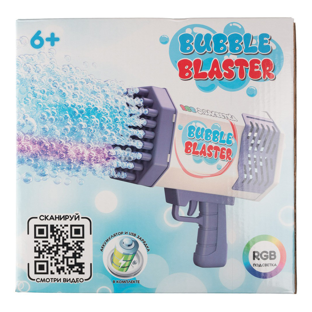 

Машинка для мыльных пузырей Bubble Blaster 69 отверстий