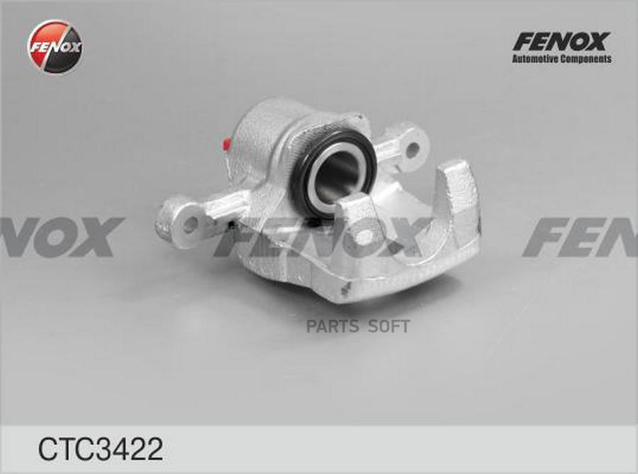 

FENOX CTC3422 Суппорт тормозной HYUNDAI SONATA EF 04- (ТАГАЗ) зад.прав. () 1шт