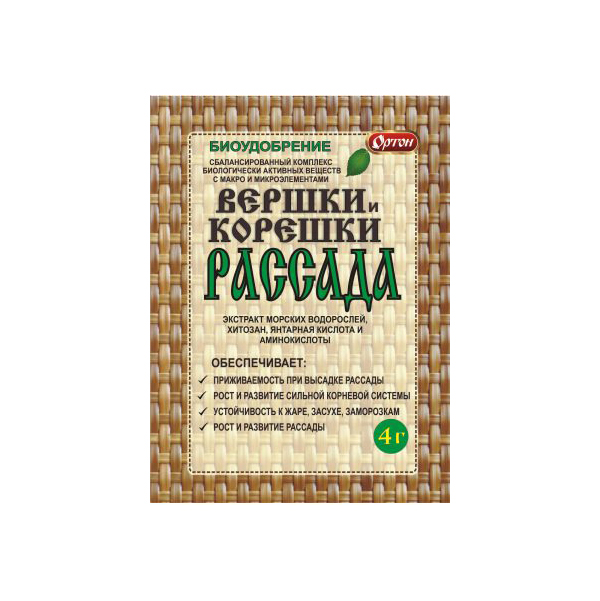 фото Фитогормон для корнеобразования, плодовитости ортон вершки и корешки рассада 0,004 кг