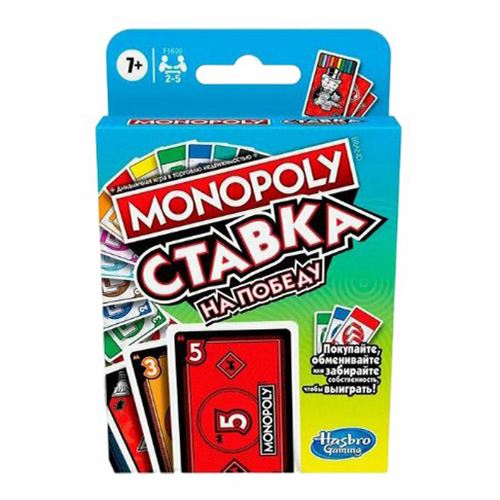 Настольная игра Hasbro Монополия Ставка