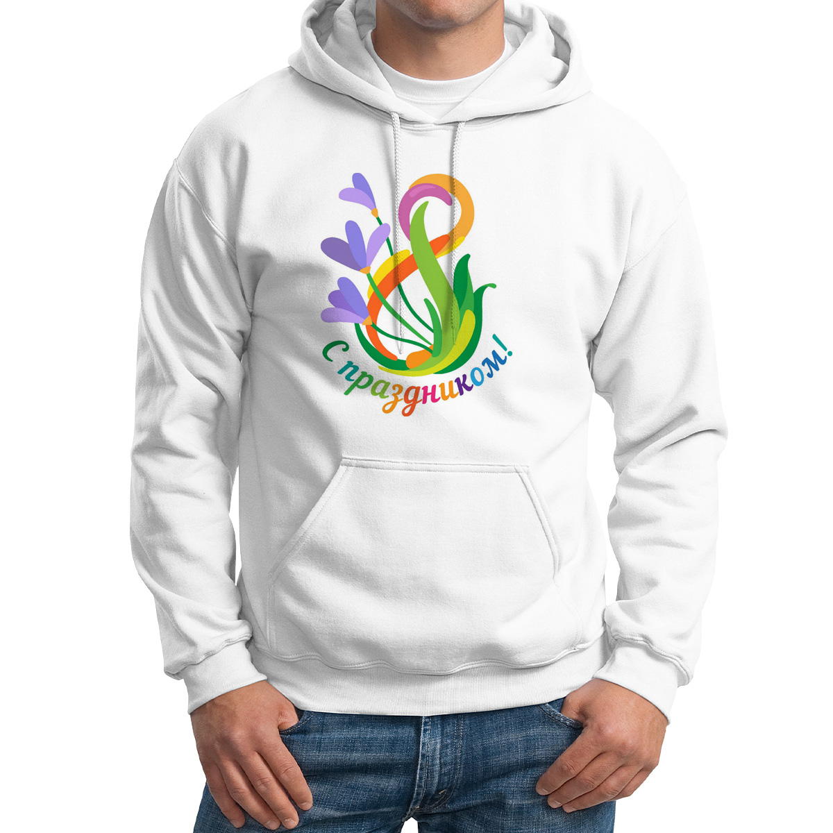 

Худи унисекс CoolPodarok С праздником 8 марта белое 58 RU, Белый, M0113378