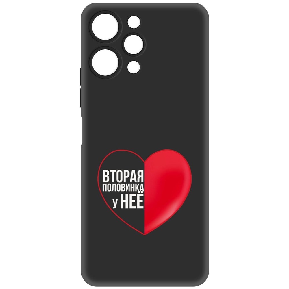 

Чехол-накладка Krutoff Soft Case Половинка у неё для Xiaomi Redmi 12 черный