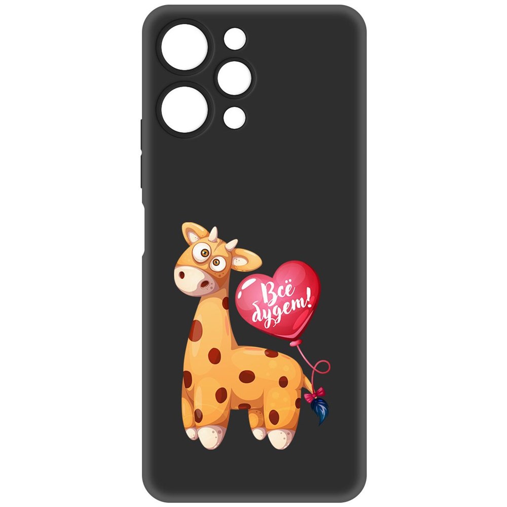 

Чехол-накладка Krutoff Soft Case Предсказание для Xiaomi Redmi 12 черный