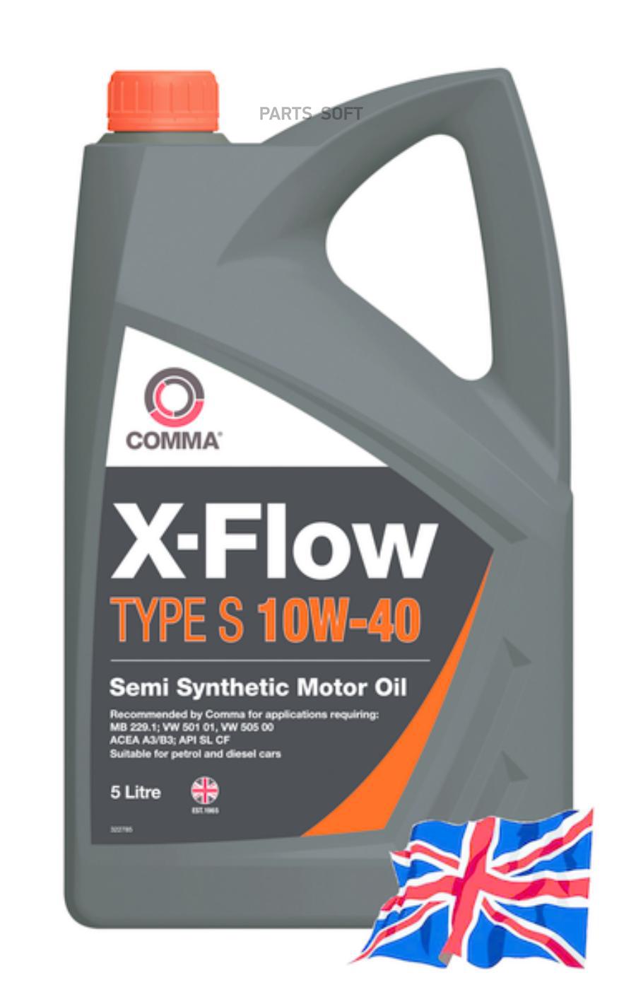 

Моторное масло COMMA X-FloW Type 10W40 5л
