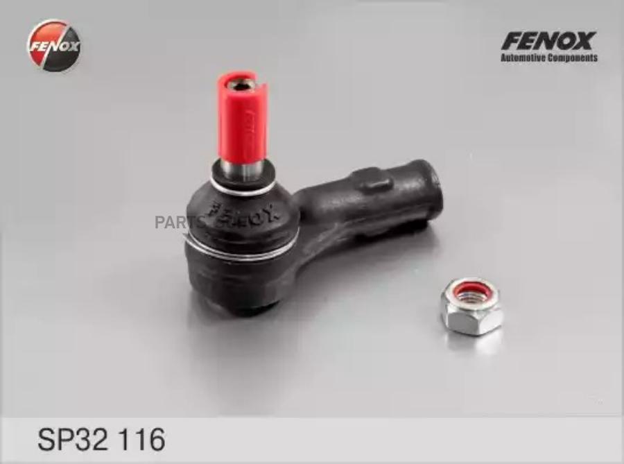 

SP32116_наконечник рулевой правый VW Golf 98>
