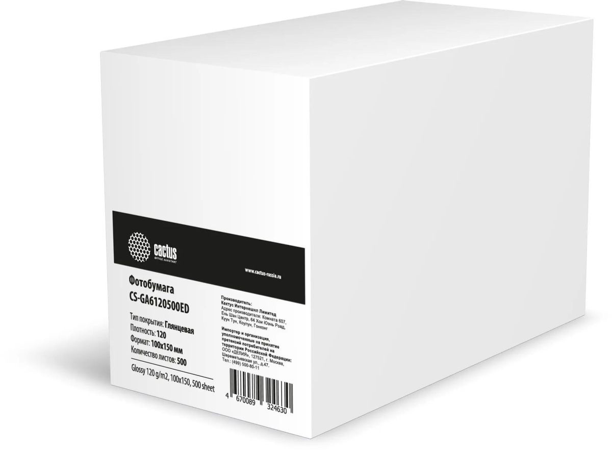 

Фотобумага Cactus CS-GA6120500ED, A6, для струйной печати, 500л, 120г/м2, белый, покрытие, Фотобумага Cactus CS-GA6120500ED, A6, для струйной печати, 500л, 120г/м2, белый, покрытие глянцевое