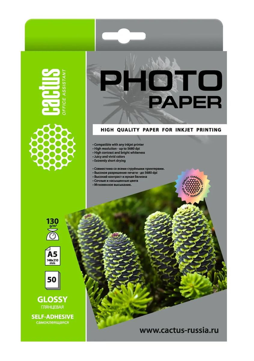 

Фотобумага Cactus CS-GSA513050, A5, для струйной печати, 50л, 130г/м2, покрытие глянцевое
