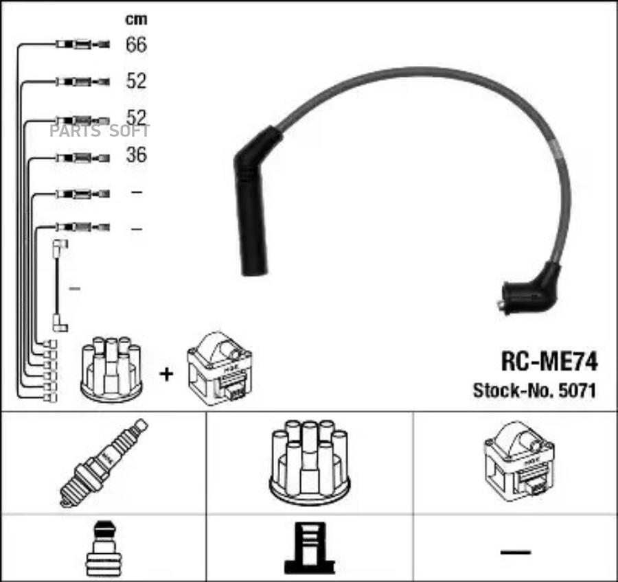 

Провода Высоковольтные Rcme74 NGK арт. 5071