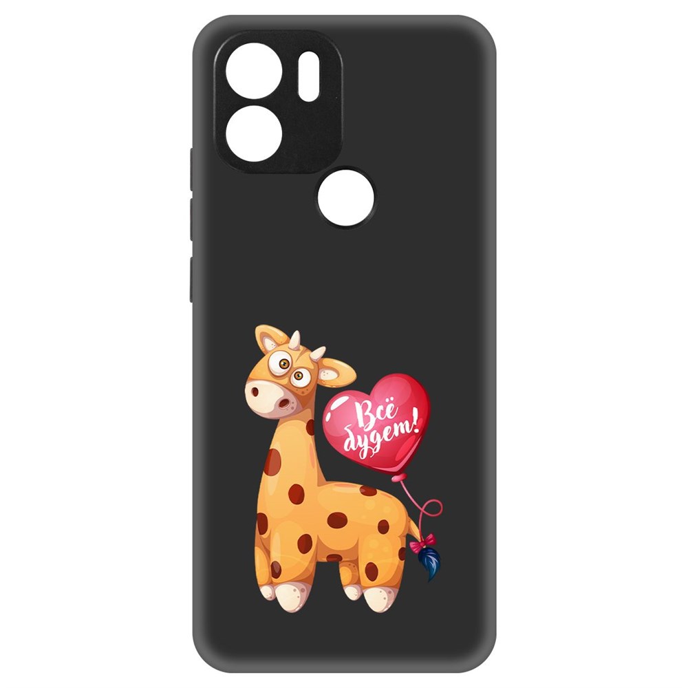 

Чехол-накладка Krutoff Soft Case Предсказание для Poco C51 черный