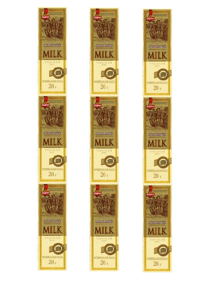 Шоколад Коммунарка молочный 31,4%, 20 г х 9 шт