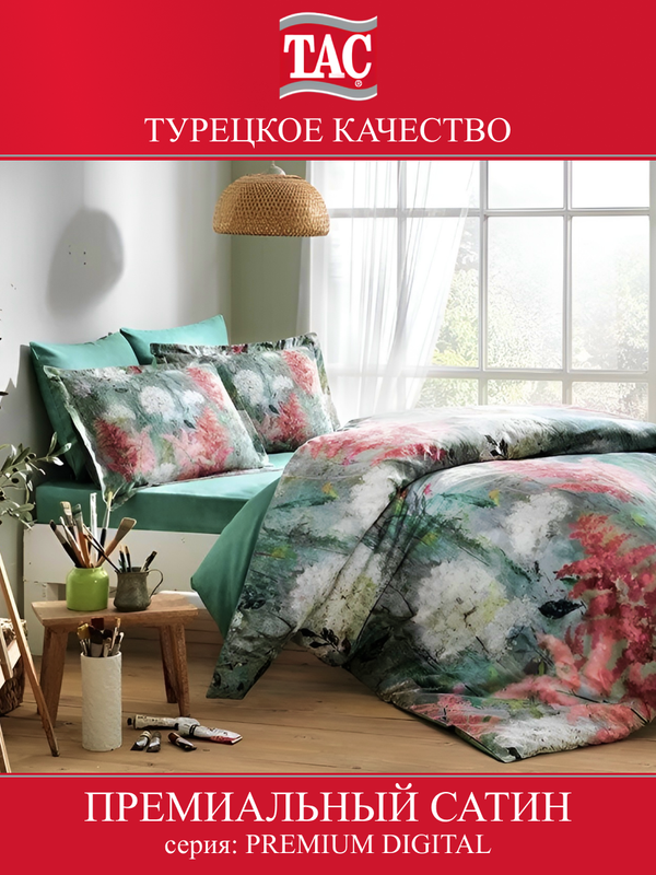 

Постельное белье TAC AGATHA TAC Digital семейное, сатин, зеленый