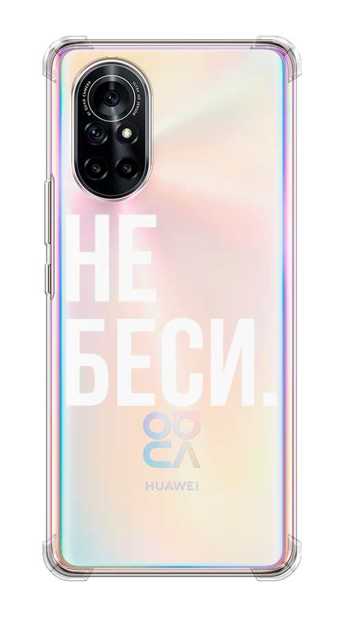 

Чехол Awog на Huawei Nova 8 "Пятна коровы", Разноцветный, 6105750-1