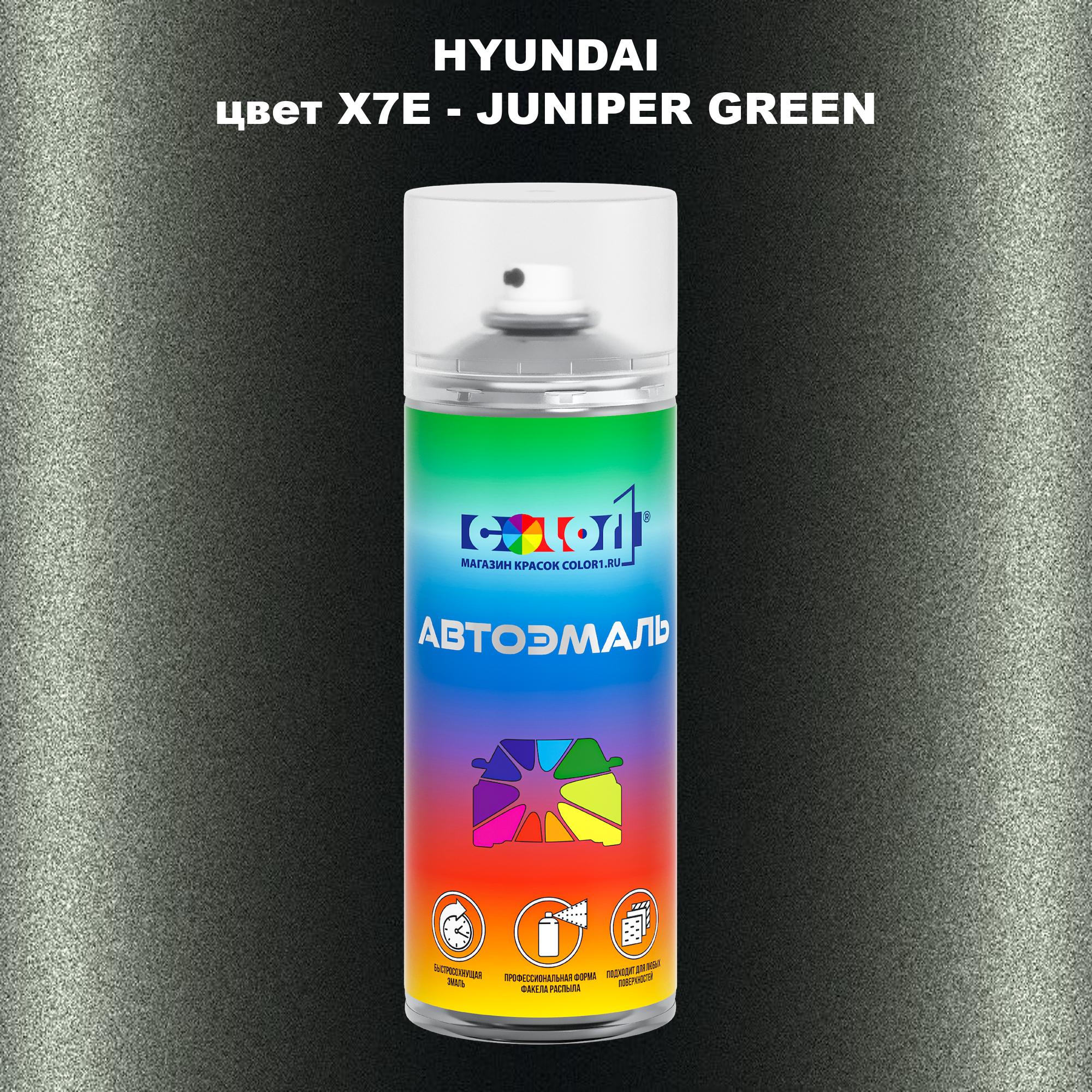 

Аэрозольная краска COLOR1 для HYUNDAI, цвет X7E - JUNIPER GREEN, Прозрачный