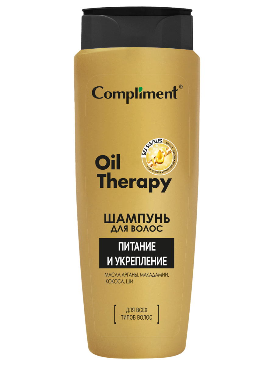 Шампунь для волос Compliment Oil Therapy Питание и укрепление 400мл