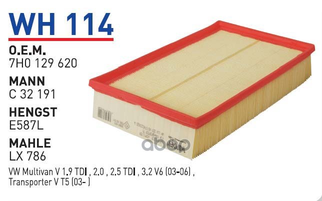 

Фильтр воздушный VW T5/Multivan 03-> WUNDER FILTER WH114