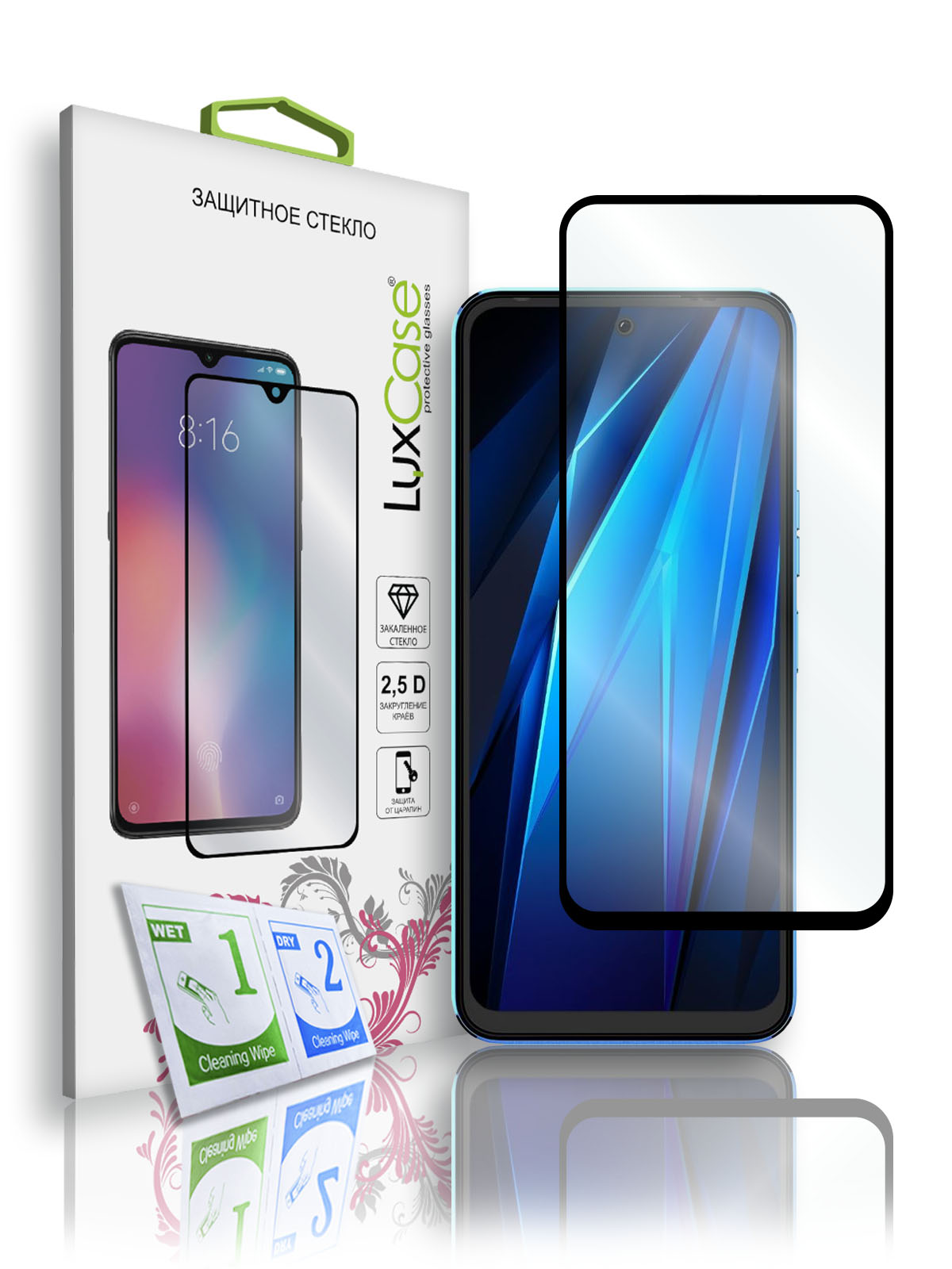 

Защитное стекло LuxCase для Tecno Pova Neo 2, 2.5D Полноклеевое, Черная рамка, 78644