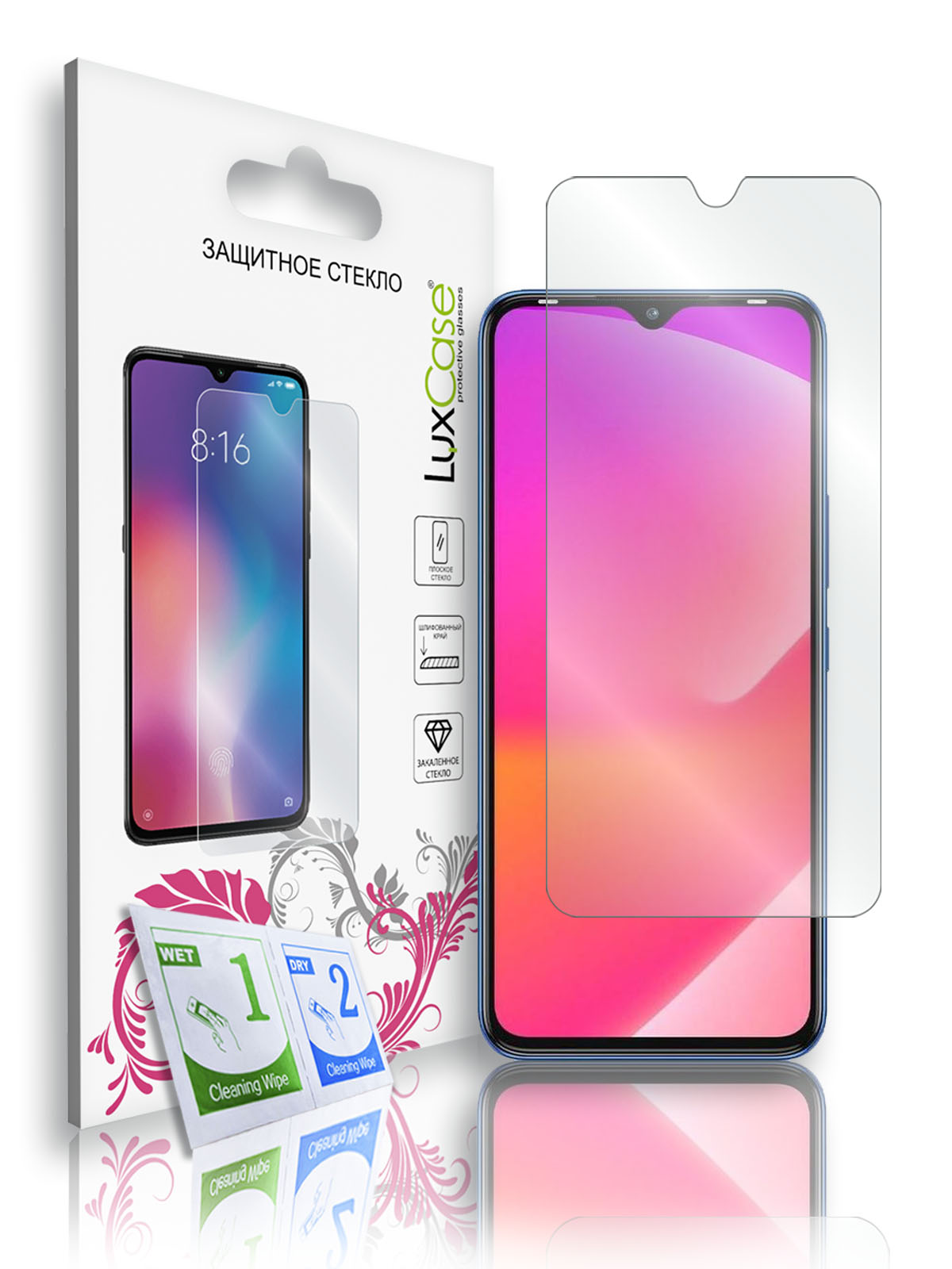 

Защитное стекло LuxCase для Infinix Smart 6 Plus, На плоскую часть экрана, 83388