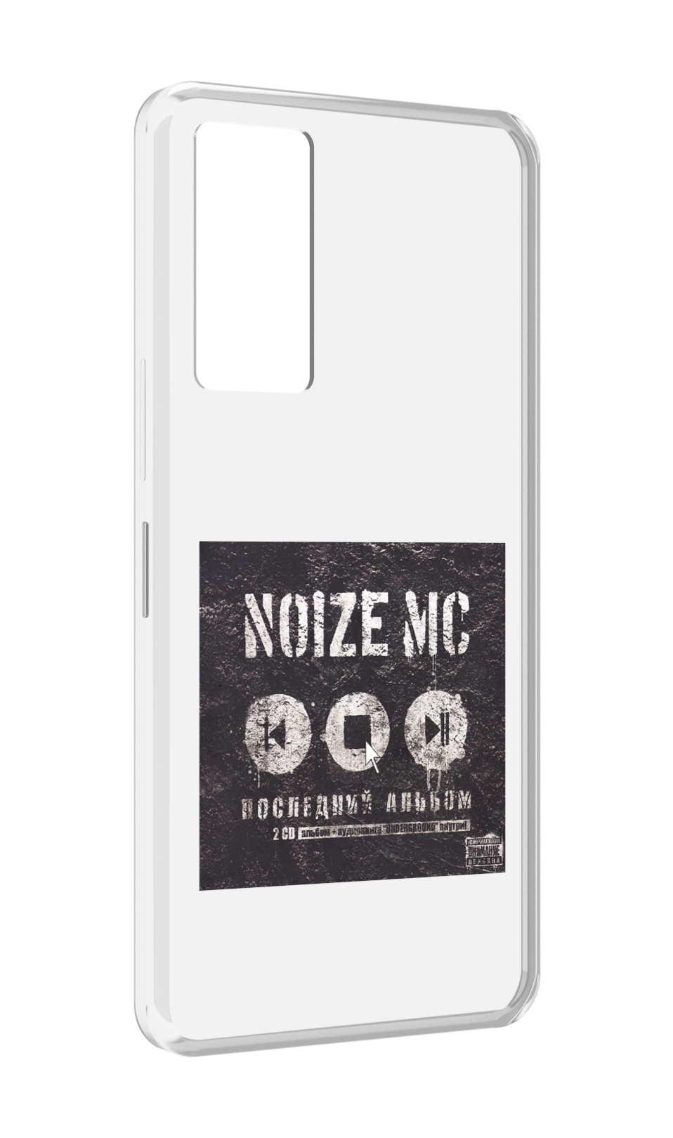 

Чехол MyPads Последний альбом Noize MC для Infinix Note 11, Прозрачный, Tocco