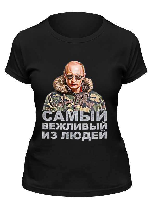 

Футболка женская Printio Putin черная L, Черный, Putin