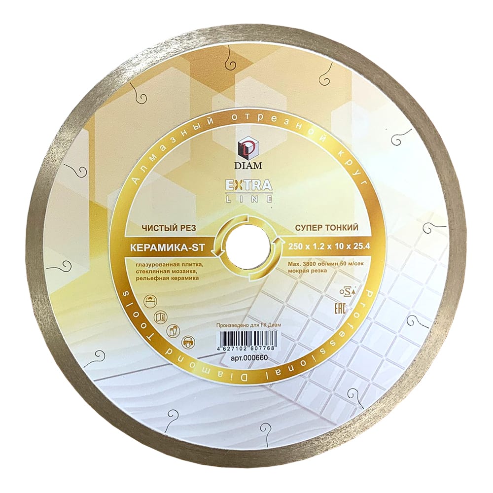 Диск отрезной алмазный DIAM 660 алмазный отрезной диск для плиткорезов fubag