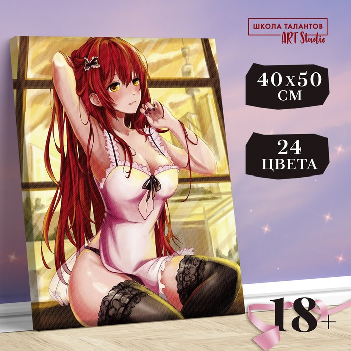 

Картина по номерам Школа талантов на холсте с подрамником "Девушка у окна", 40х50 см