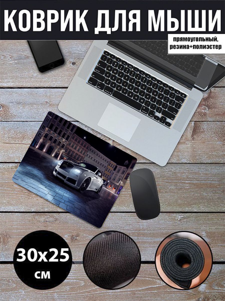 

Коврик для мыши NoBrand RS77, Рисунок, RS77